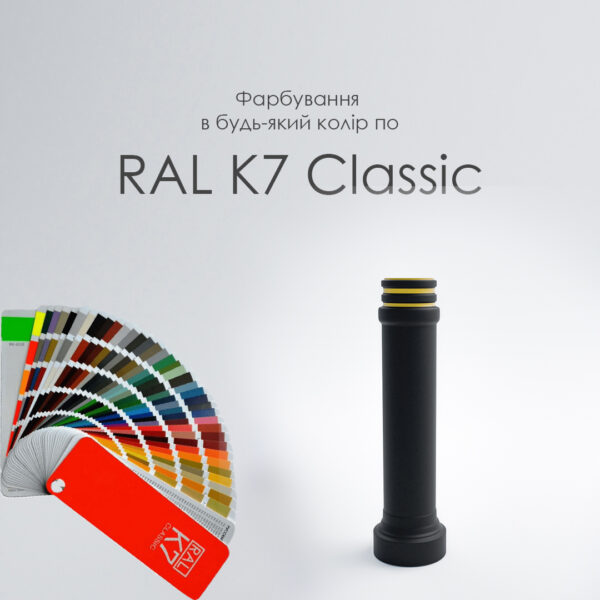 Паркувальний стовп №2 - Зображення 4