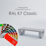 Бетонна Лава Севілья для саду — изображение 6