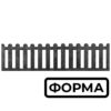 Форма для еврозабора Штакетник №2