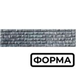 Форма для європаркану Старе місто №1