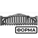 Форма для європаркану Ажур універсал