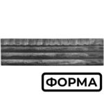 Форма для європаркану Дерево глухий верх