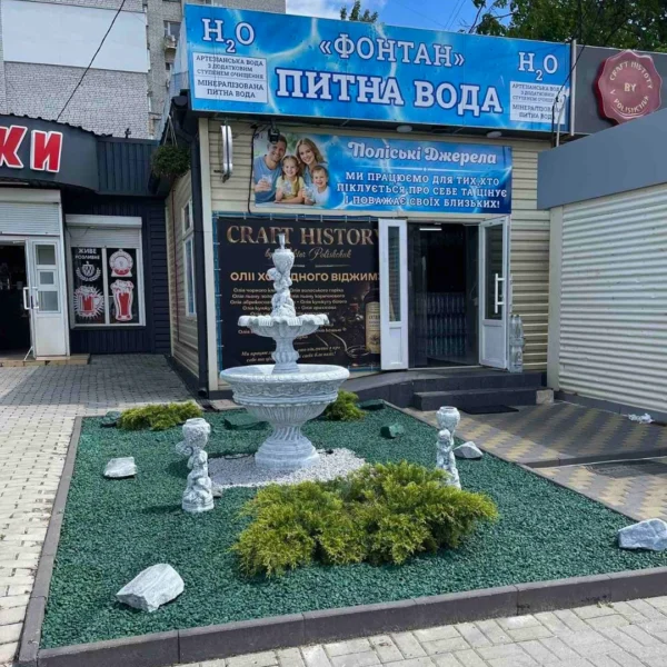 Бетонний Фонтан Арт.36 для саду - Зображення 2