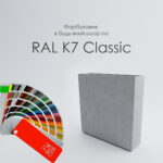 Вуличний Бетонний Вазон Барселона  XL - Зображення 6