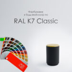 Болард антипаркувальний - Зображення 5