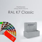 Фонтан Барселона — изображение 5