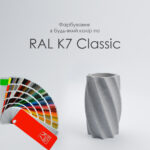 Вуличний Бетонний Вазон Берн — изображение 6