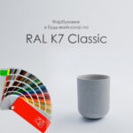 Вуличний Бетонний Вазон Ессен XM — изображение 9