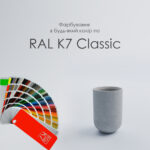 Вуличний Бетонний Вазон Ессен XS - Зображення 5