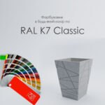 Бетонний Вазон Гранада L Лофт - Зображення 6