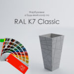 Бетонний вазон Гранада XL Лофт - Зображення 5