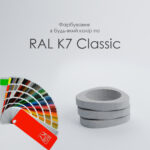 Вуличний Бетонний Вазон Медіатор М - Зображення 8