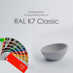 Вуличний Бетонний Вазон Мілано S - Зображення 10