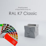 Вуличний Бетонний Вазон Міра — изображение 10