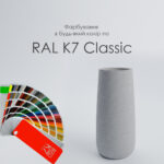 Вуличний Бетонний Вазон Неаполь L - Зображення 12