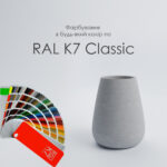 Вуличний Бетонний Вазон Неаполь M - Зображення 11