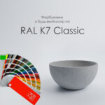 Вуличний Бетонний Вазон Вена L - Зображення 9