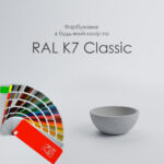 Вуличний Бетонний Вазон Вена M - Зображення 8