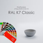 Вуличний Бетонний Вазон Вена S — изображение 5