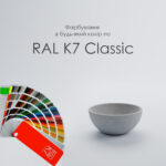 Вуличний Бетонний Вазон Вена XM - Зображення 5