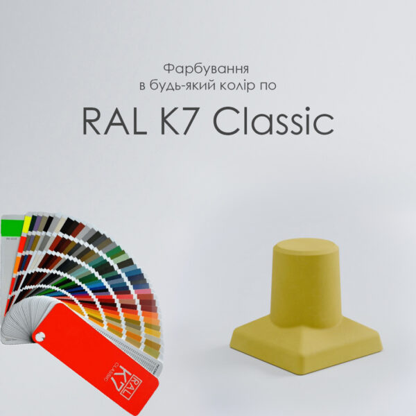 Болард антипаркувальний №2 — изображение 3